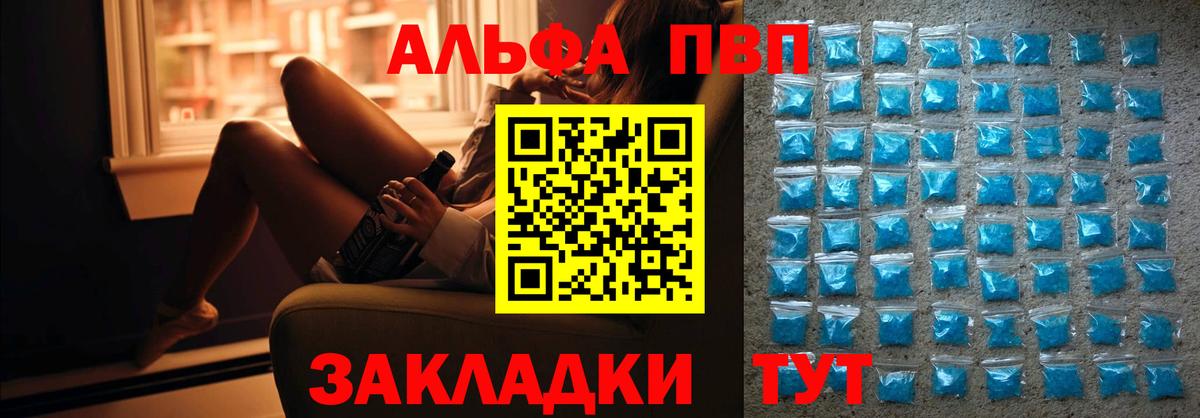 MDMA  Бошки Шишки  Лсд 25  Меф  COCAIN  МЕТАМФЕТАМИН  Экстази  Качканар  Вход с VPN  Метадон  Бошки Шишки  Меф кристаллы  NBOMe 