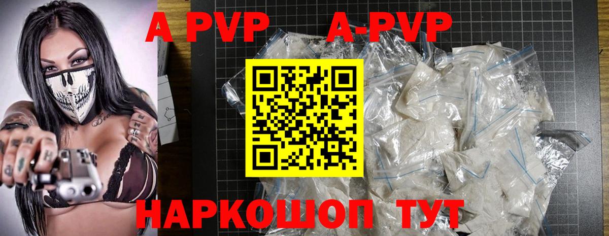 A PVP Качканар