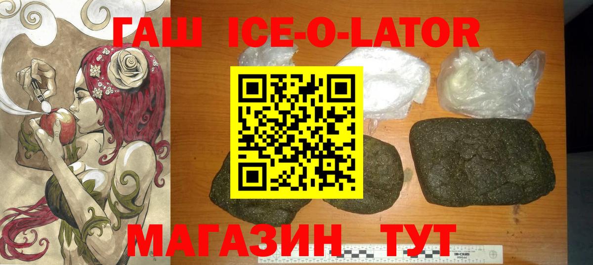 Качканар  ГАШИШ hashish  ГАШИШ  ГАШИШ Cannabis  Вход с VPN 