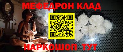 тгк Беслан