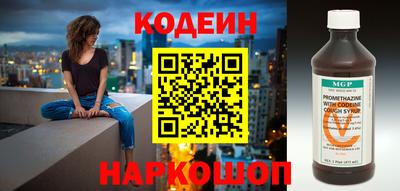 мескалин Кизляр