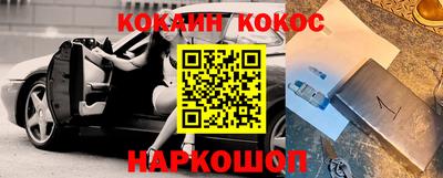 мескалин Бийск