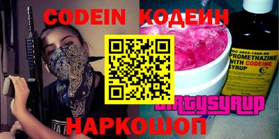 кокаин премиум Берёзовский