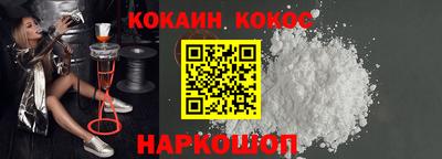 мескалин Бийск