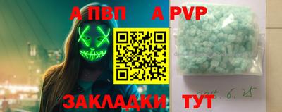 тгк Беслан