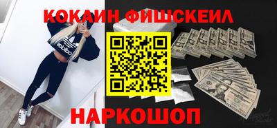 тгк Беслан