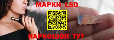 мескалин Бийск