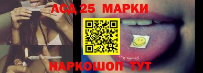 мескалин Бийск