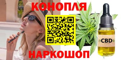 тгк Беслан
