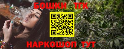 мескалин Бийск
