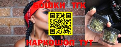 мескалин Бийск