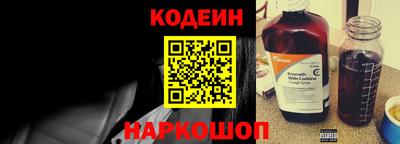 мескалин Бийск