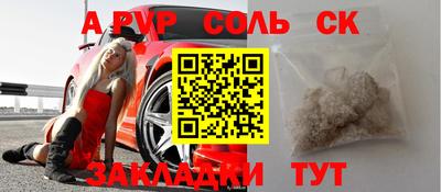 тгк Беслан