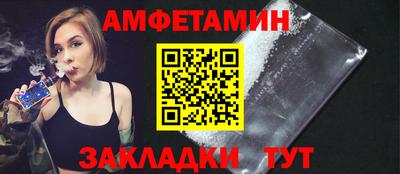 мескалин Бийск