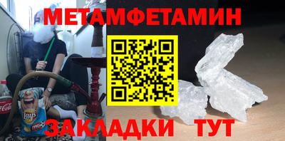 тгк Беслан