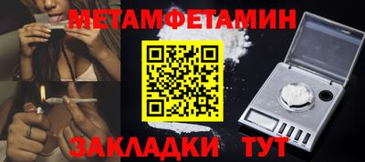 тгк Беслан