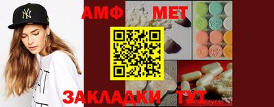 тгк Беслан