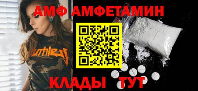тгк Беслан