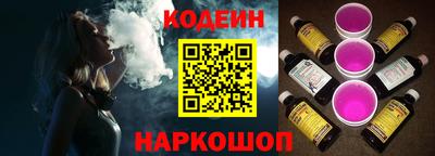 тгк Беслан