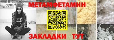 мескалин Бийск