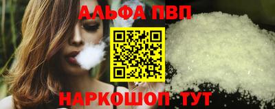кокаин премиум Берёзовский