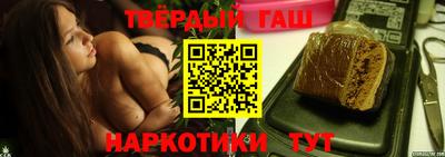 тгк Беслан