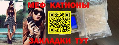 тгк Беслан