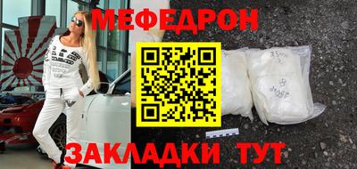 тгк Беслан