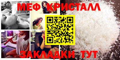 тгк Беслан