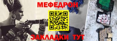тгк Беслан