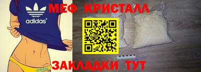 тгк Беслан