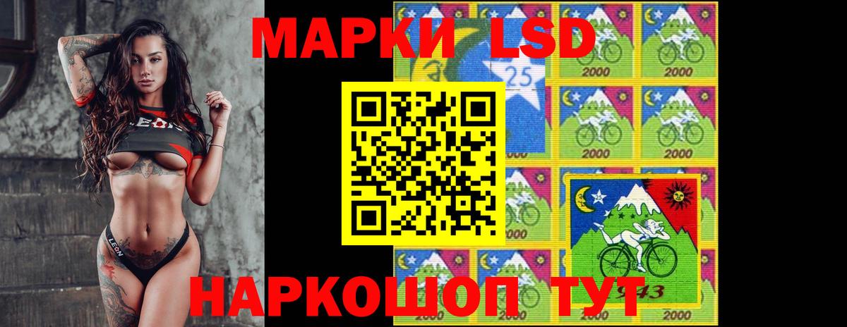 Лсд 25 экстази кислота Качканар