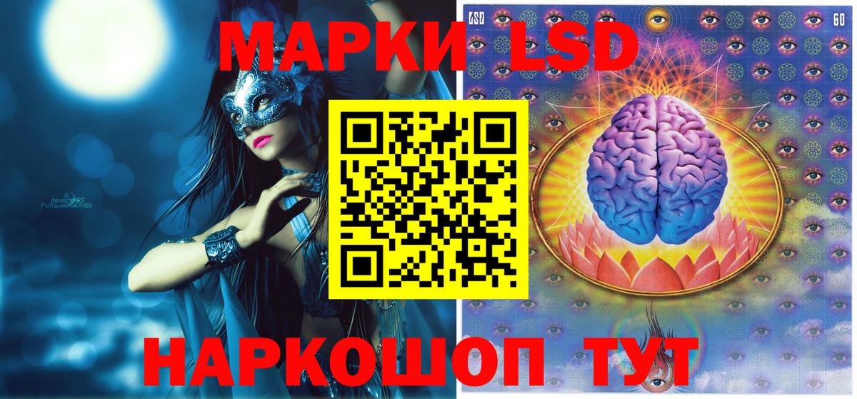 Марки N-bome 1,8мг  Вход с VPN  закладка  Качканар 